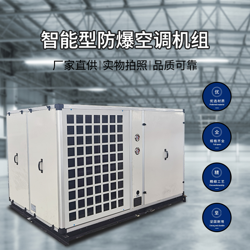 1662972937159264.jpg 機(jī)組主圖05.jpg